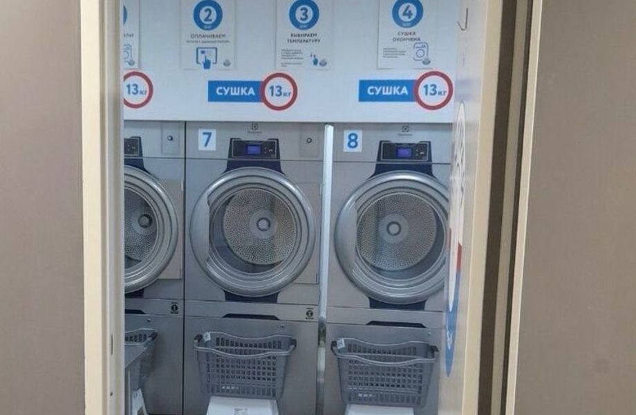 Фото 3 Прачечная самообслуживания / автоматизированная