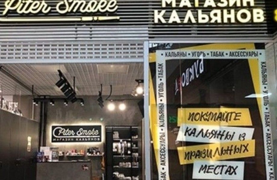 Фото 1 Табачный магазин на первой линии. Юг.