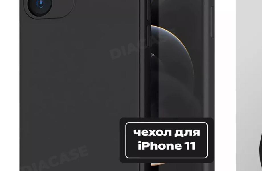 Фото 3 Карточки товара/20 штук/чехлы для айфонов