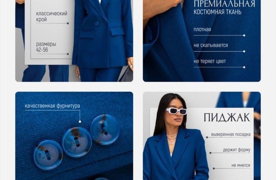 Фото 3 Два магазина на Озон/продажа карточек товара/женская и мужская одежда