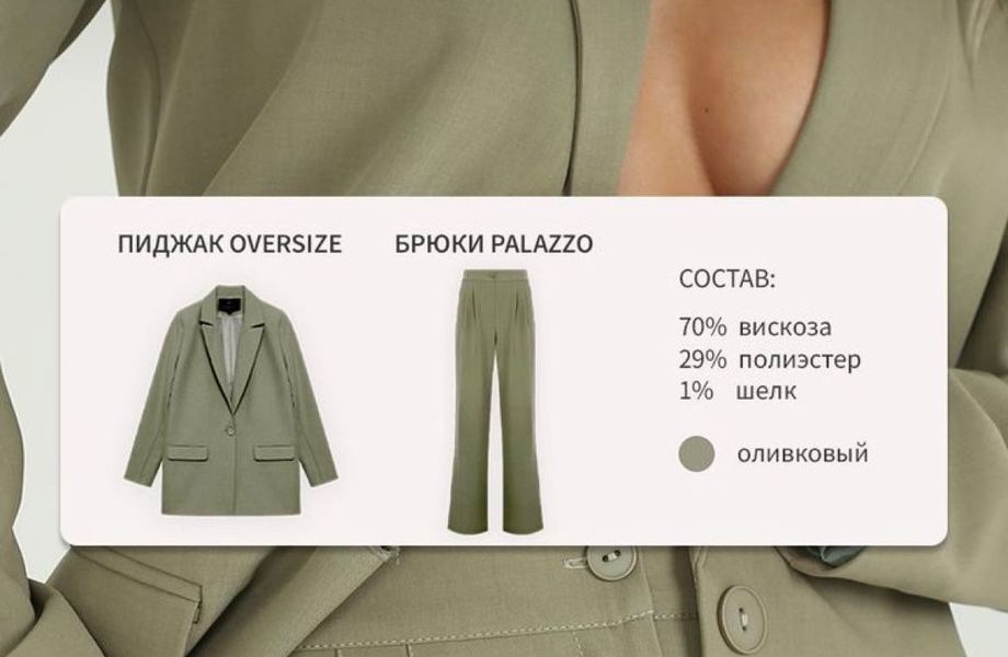 Фото 2 Два магазина на Озон/продажа карточек товара/женская и мужская одежда