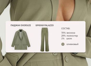 Фото 2 Два магазина на Озон/продажа карточек товара/женская и мужская одежда