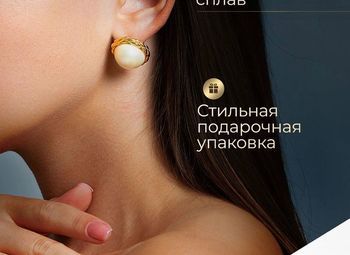 Фото Карточки товара на Озон/ 3 штуки/бижутерия