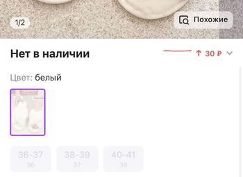 Фото Карточка товара новая/категория "тапочки"