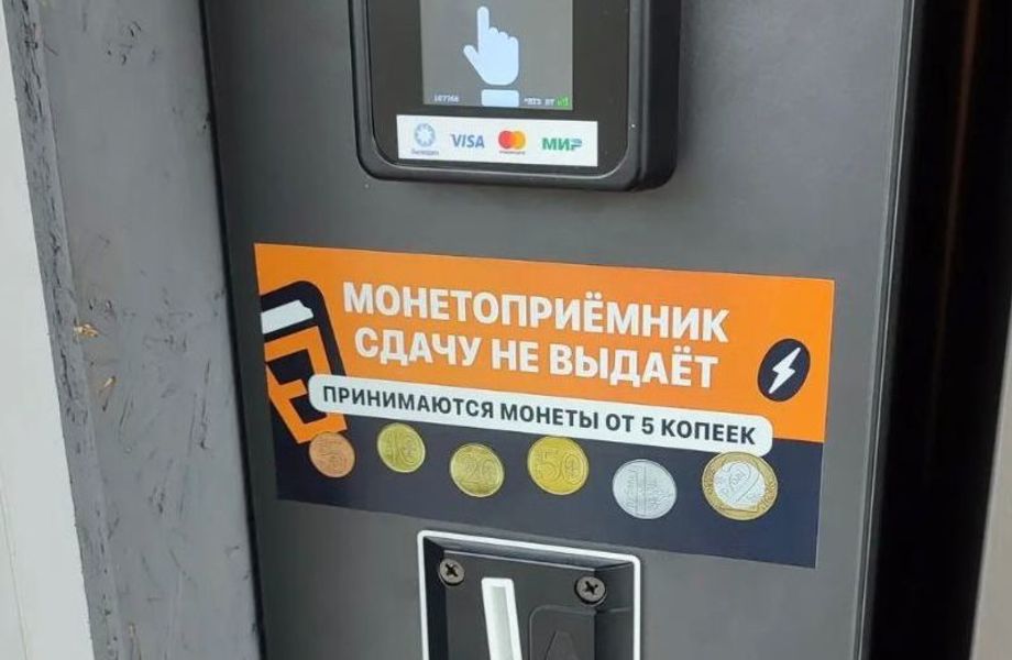 Фото 3 Кофейня самообслуживания / 2 точки с отопителями