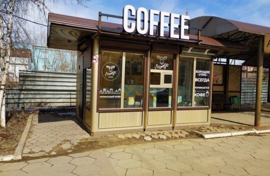 Фото 2 Кофейня в проездной части города