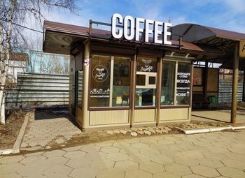 Фото 2 Кофейня в проездной части города
