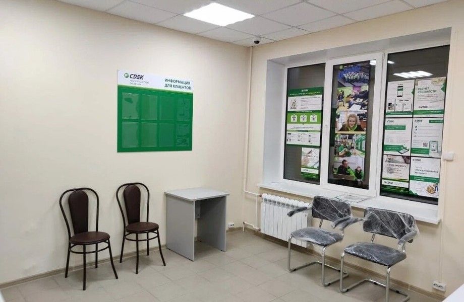 Фото 2 Пункт выдачи СДЭК с прибылью с помещением в собственность