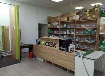 Фото Пункт выдачи СДЭК с прибылью с помещением в собственность