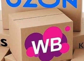 Фото 2 Интернет-магазин российской косметики на Озон и Wildberries