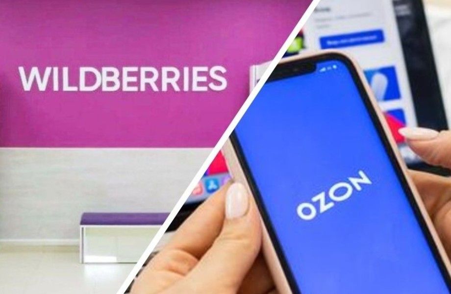 Фото 1 Интернет-магазин российской косметики на Озон и Wildberries