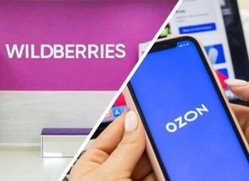 Фото Интернет-магазин российской косметики на Озон и Wildberries