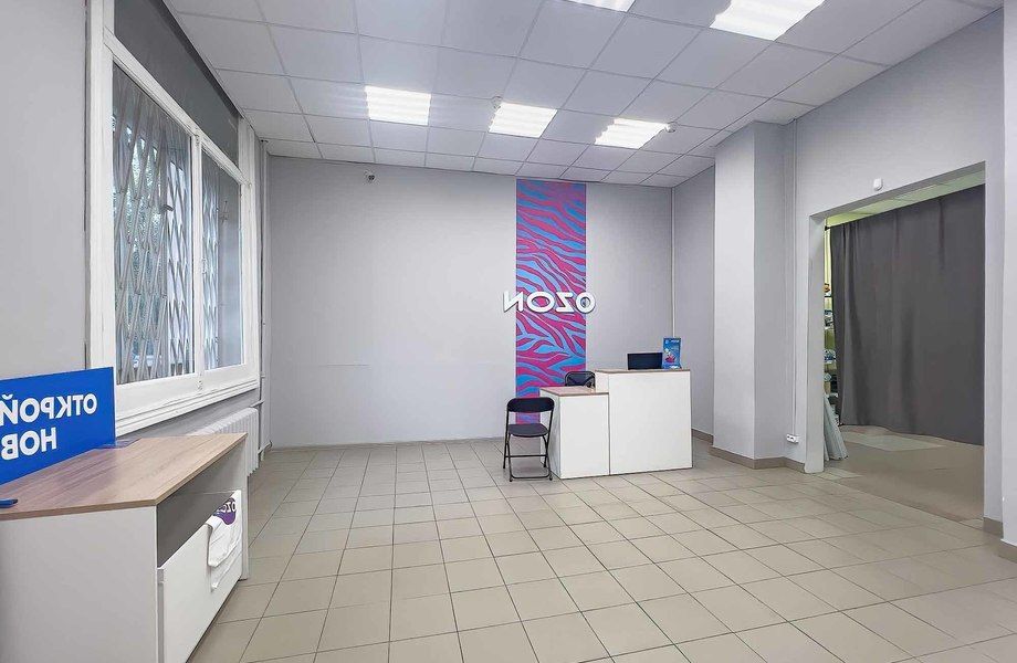 Фото 5 Перспективный пункт выдачи заказов OZON в топой локации