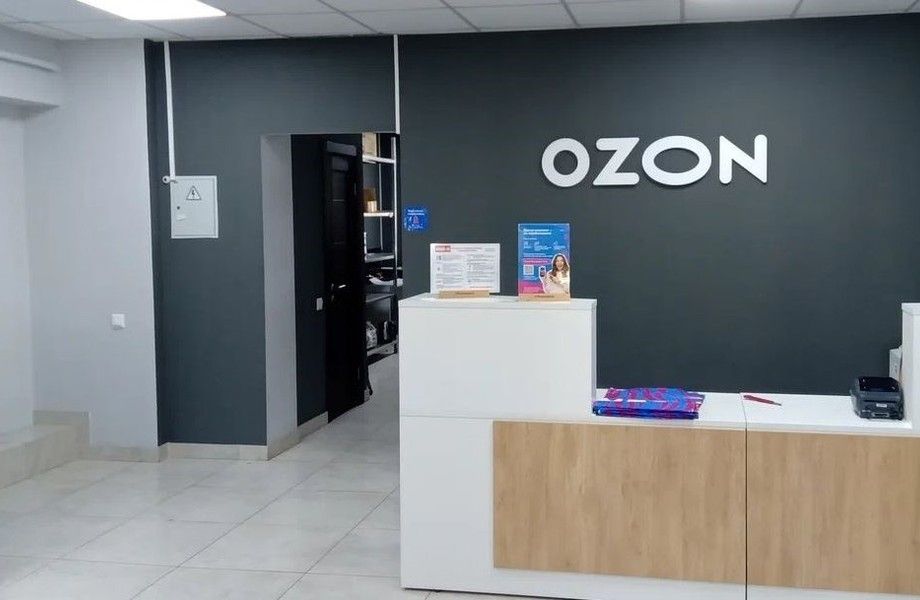 ПВЗ Ozon / Озон на севере города