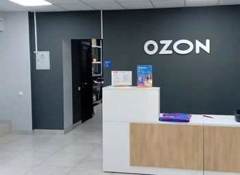 ПВЗ Ozon / Озон на севере города
