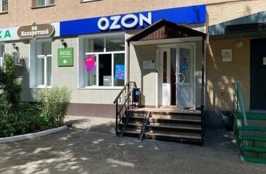 ПВЗ ОЗОН и Яндекс Маркет/Удачная локация