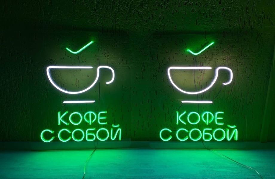Фото 2 Кофе с собой с базой постоянных клиентов