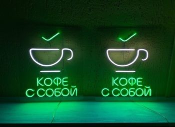 Фото 2 Кофе с собой с базой постоянных клиентов