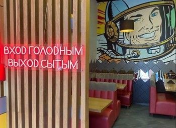 Кафе-шаверма на большом пешеходном и туристическом потоке.