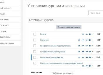 Фото 2 Учебный центр дополнительного профессионального образования