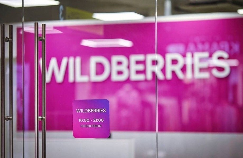 ПВЗ Wildberries / возможность купить сдвоенный пункт Y.M. + WB