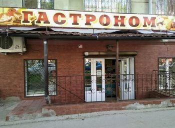 Фото 2 Магазин продуктов на Васильевском острове с высокой прибылью