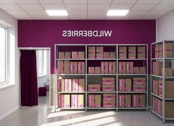 Прибыльный пункт выдачи Wildberries