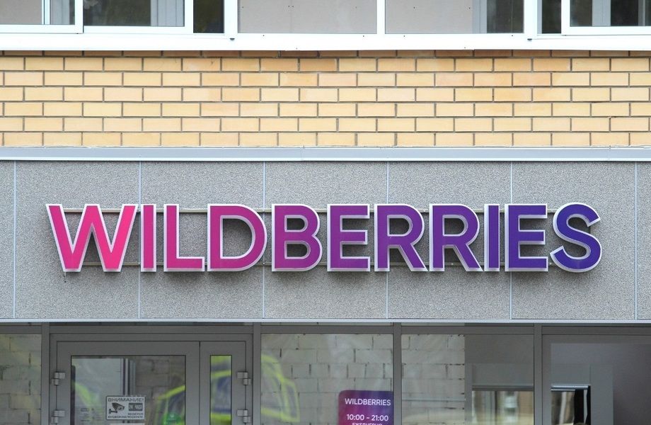 Фото 2 ПВЗ Wildberries с прибылью более 140 000 рублей