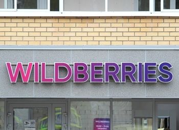 ПВЗ Wildberries с прибылью более 140 000 рублей