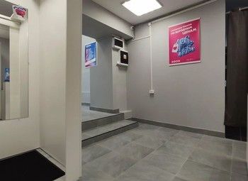 Пункт выдачи заказов ОЗОН / без субсидий 