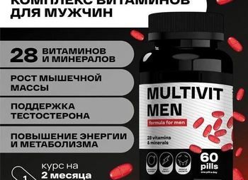 Интернет магазин спортивного питания под собственным брендом