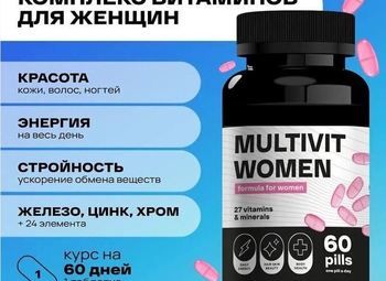 Интернет магазин спортивного питания под собственным брендом