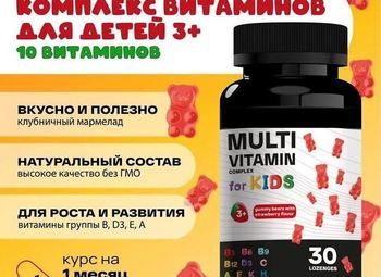 Интернет магазин спортивного питания под собственным брендом