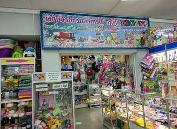 Фото 2 Магазин игрушек В ТК без конкурентов