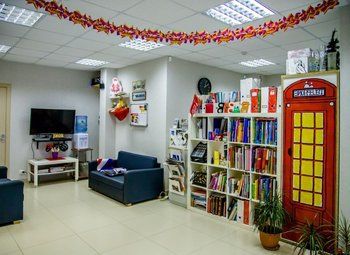 Фото 3 Языковой центр для детей