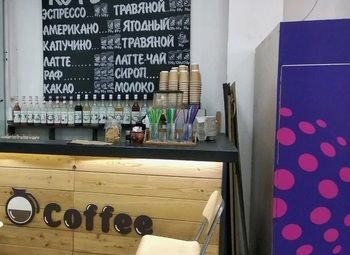 Фото 2 Кофейня в проходной точке на входе в крупный ТЦ