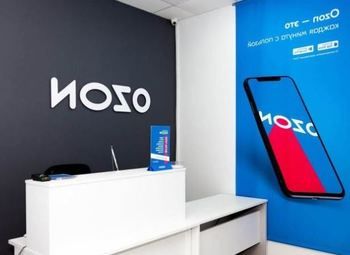 Пвз Озон - София