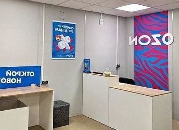 ПВЗ Озон-Водный стадион