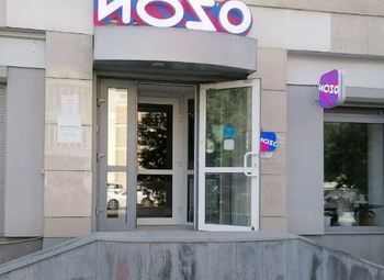 ПВЗ Озон-Водный стадион