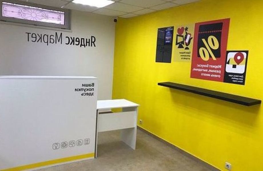 Фото 3 Прибыльный ПВЗ WB и Яндекс Маркет / Прибыль 200 000р.
