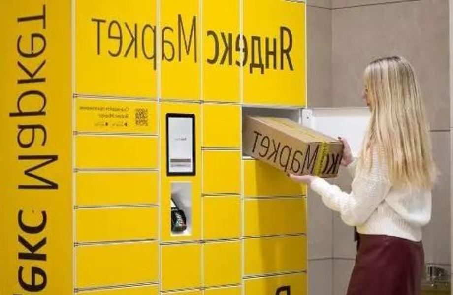 Прибыльный ПВЗ WB и Яндекс Маркет / Прибыль 200 000р.  