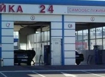 Фото Автомойка в Пушкине в локации cо стабильным трафиком