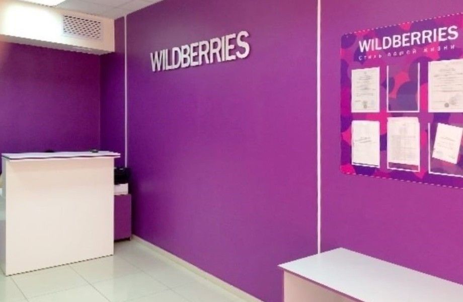 Фото 2 Быстрорастущий ПВЗ Wildberries/Оборот более 8 млн
