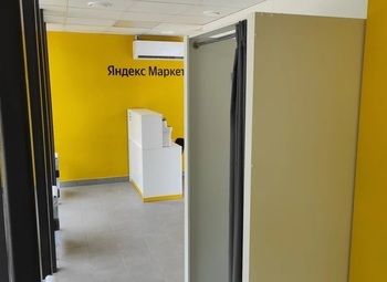 ПВЗ Яндекс маркет на Звездной