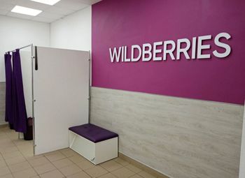 Фото 2 ПВЗ ВБ/ перспективная локация/высокие обороты