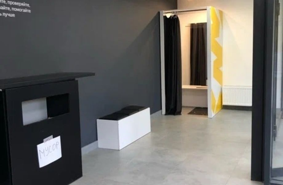 ПВЗ Яндекс Маркет в Девяткино