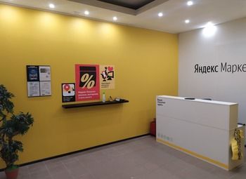 ПВЗ Яндекс маркет в Невском районе