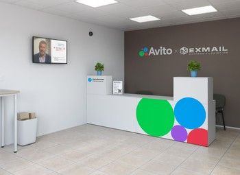 Пункт выдачи заказов Авито в густонаселенном районе