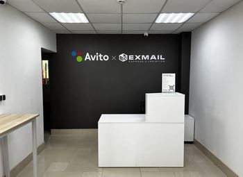 Пункт выдачи заказов Авито в густонаселенном районе