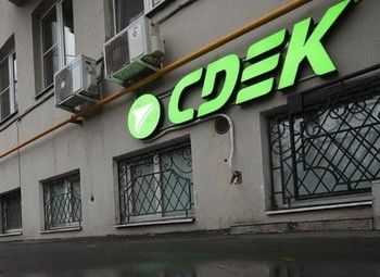 Фото Прибыльный пункт Сдек в Ленинградской области